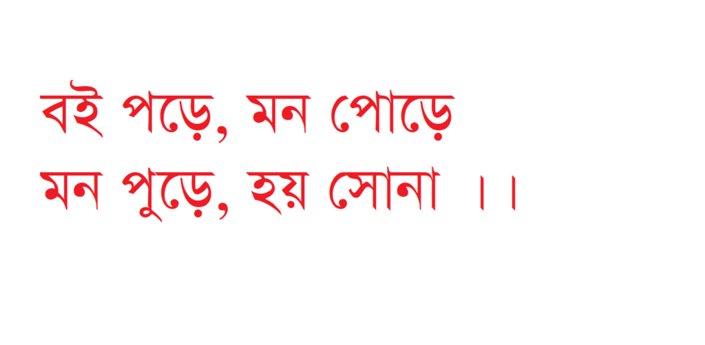 বই 